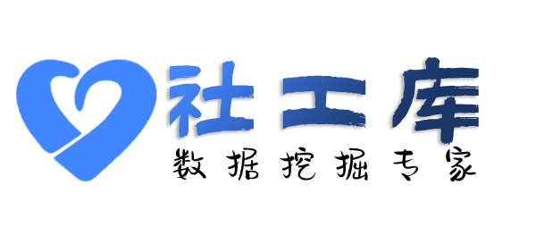 社交号反查东莞山庄开房记录